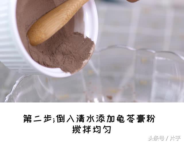 自制椰浆红豆龟苓膏,自制龟苓膏家常做法