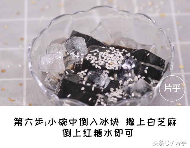 自制椰浆红豆龟苓膏,自制龟苓膏家常做法