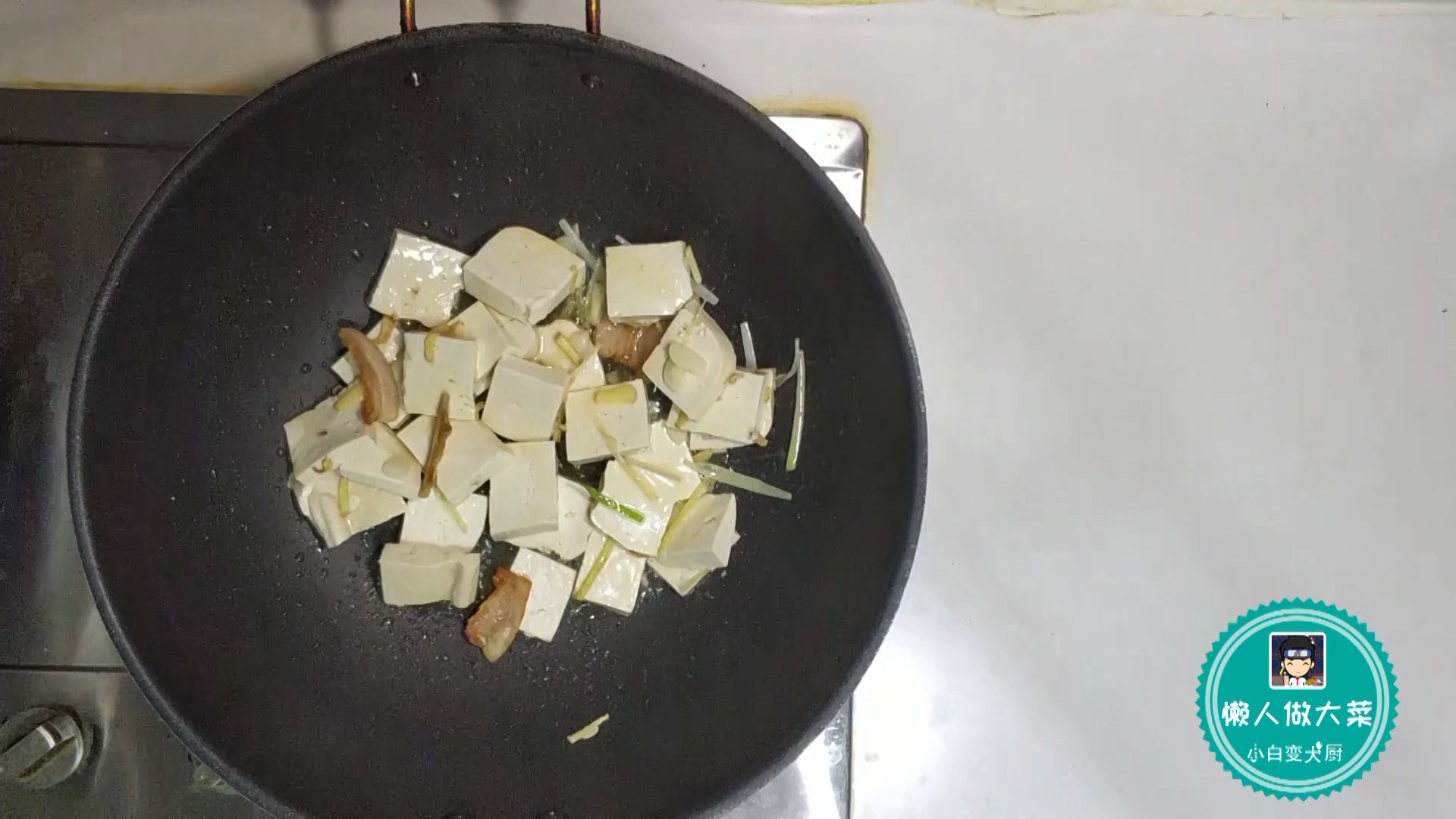 老东北美食酱焖豆腐简单做法,东北酱豆腐正宗做法