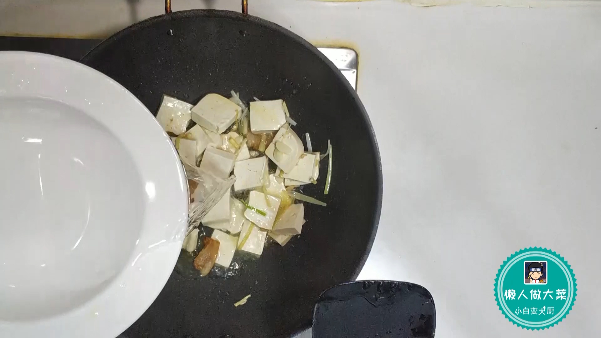 老东北美食酱焖豆腐简单做法,东北酱豆腐正宗做法