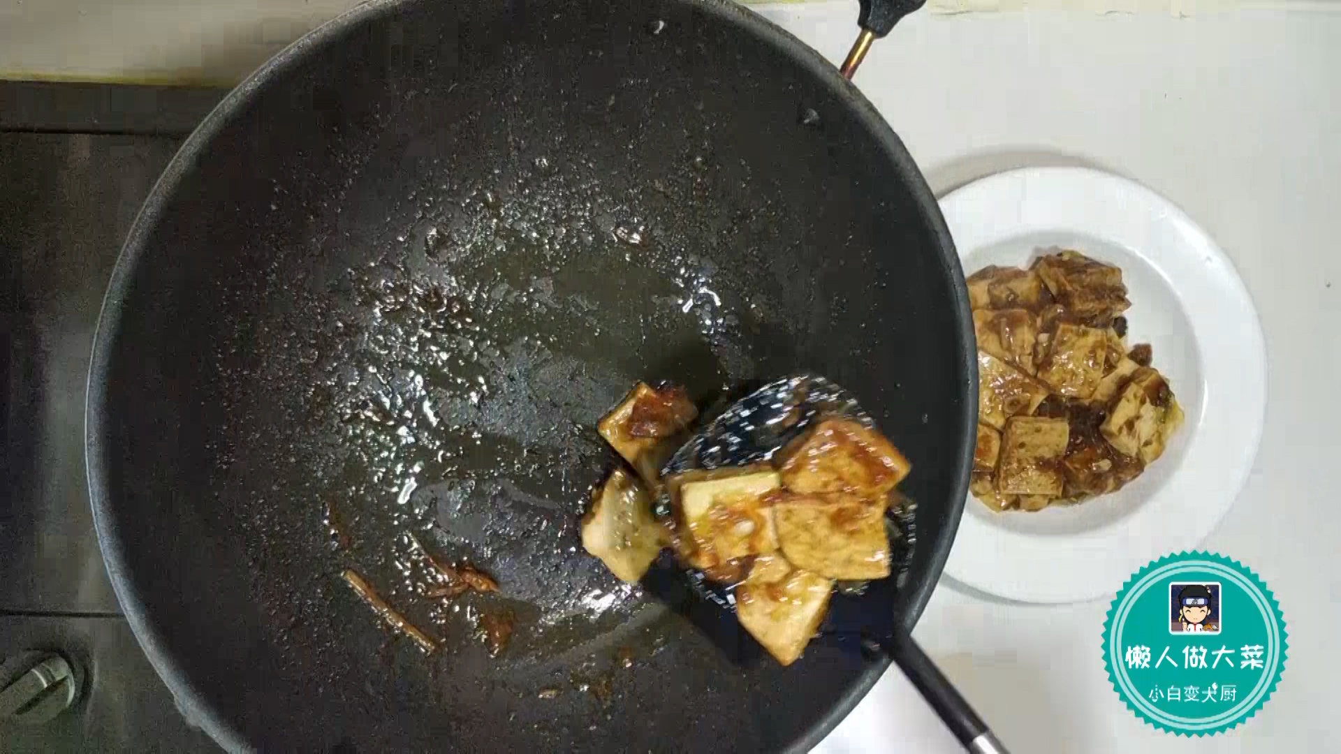 老东北美食酱焖豆腐简单做法,东北酱豆腐正宗做法