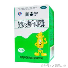 溃疡性结肠炎这样治疗很好，执业药师细说治疗用药！
