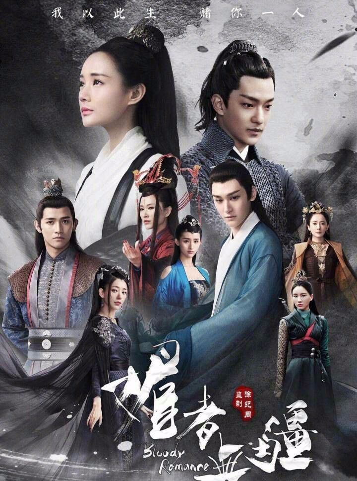 被搬上荧幕的小说，媚者无疆是神还原，寻秦记最成功，它尺度超大