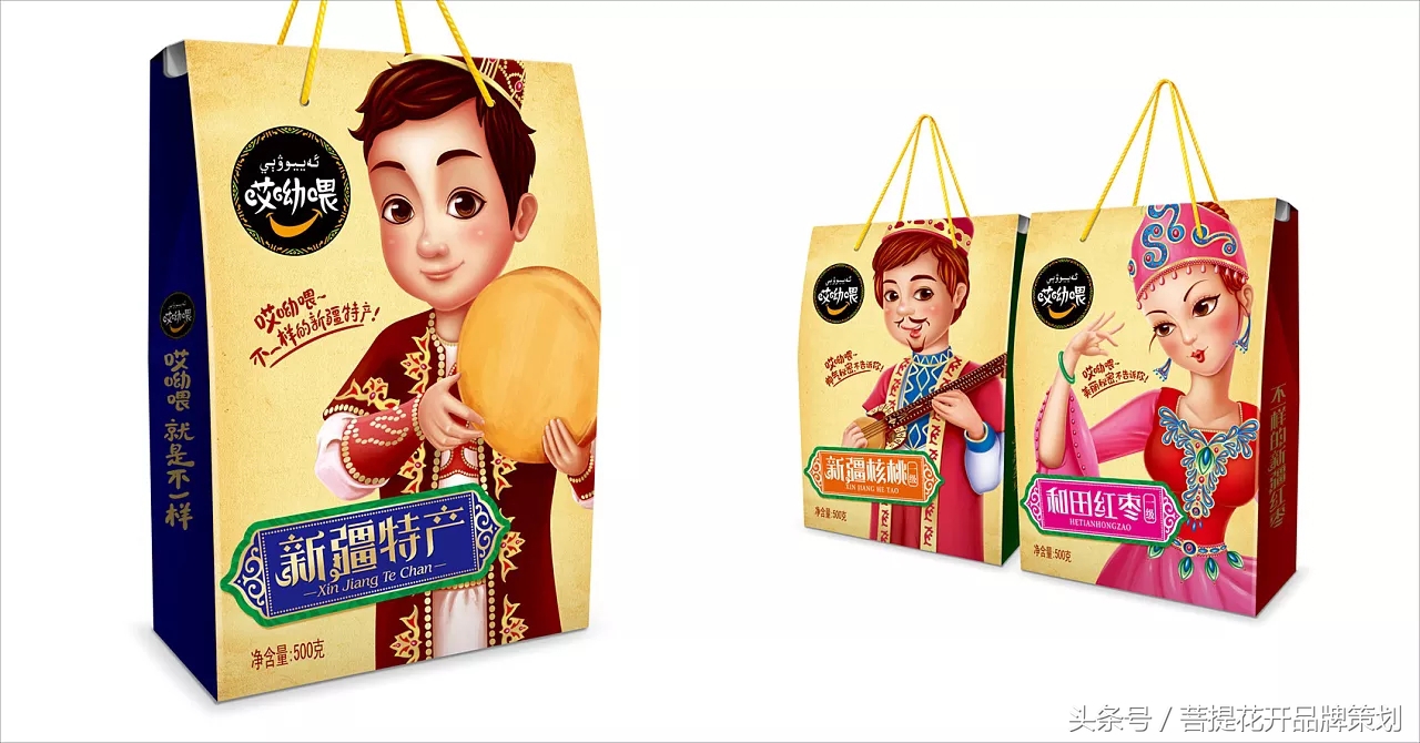 小蛋糕独立包装零食,零食类包装怎么设计