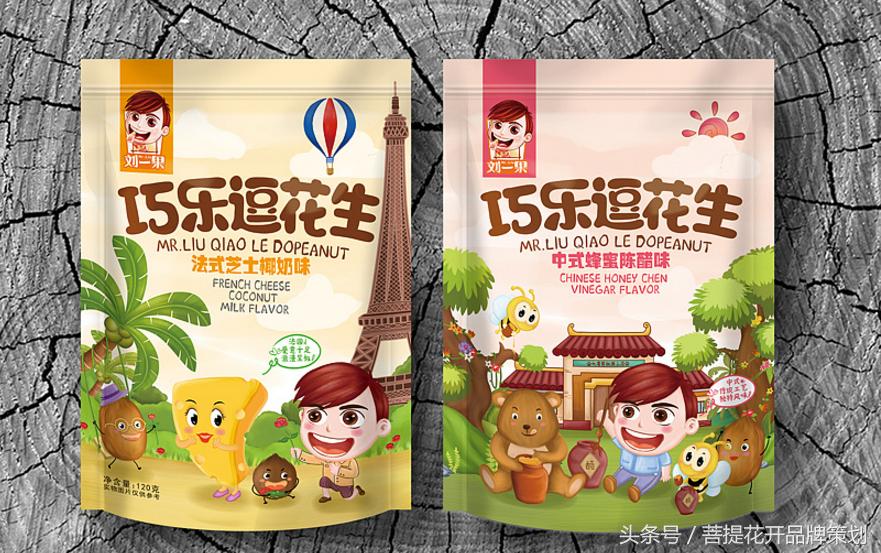 小蛋糕独立包装零食,零食类包装怎么设计