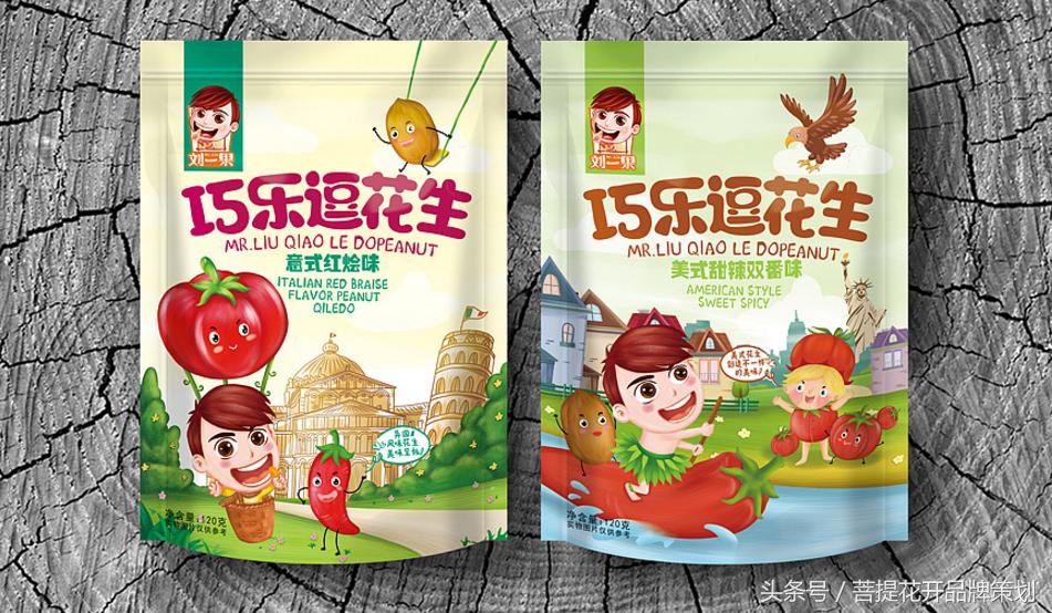 小蛋糕独立包装零食,零食类包装怎么设计