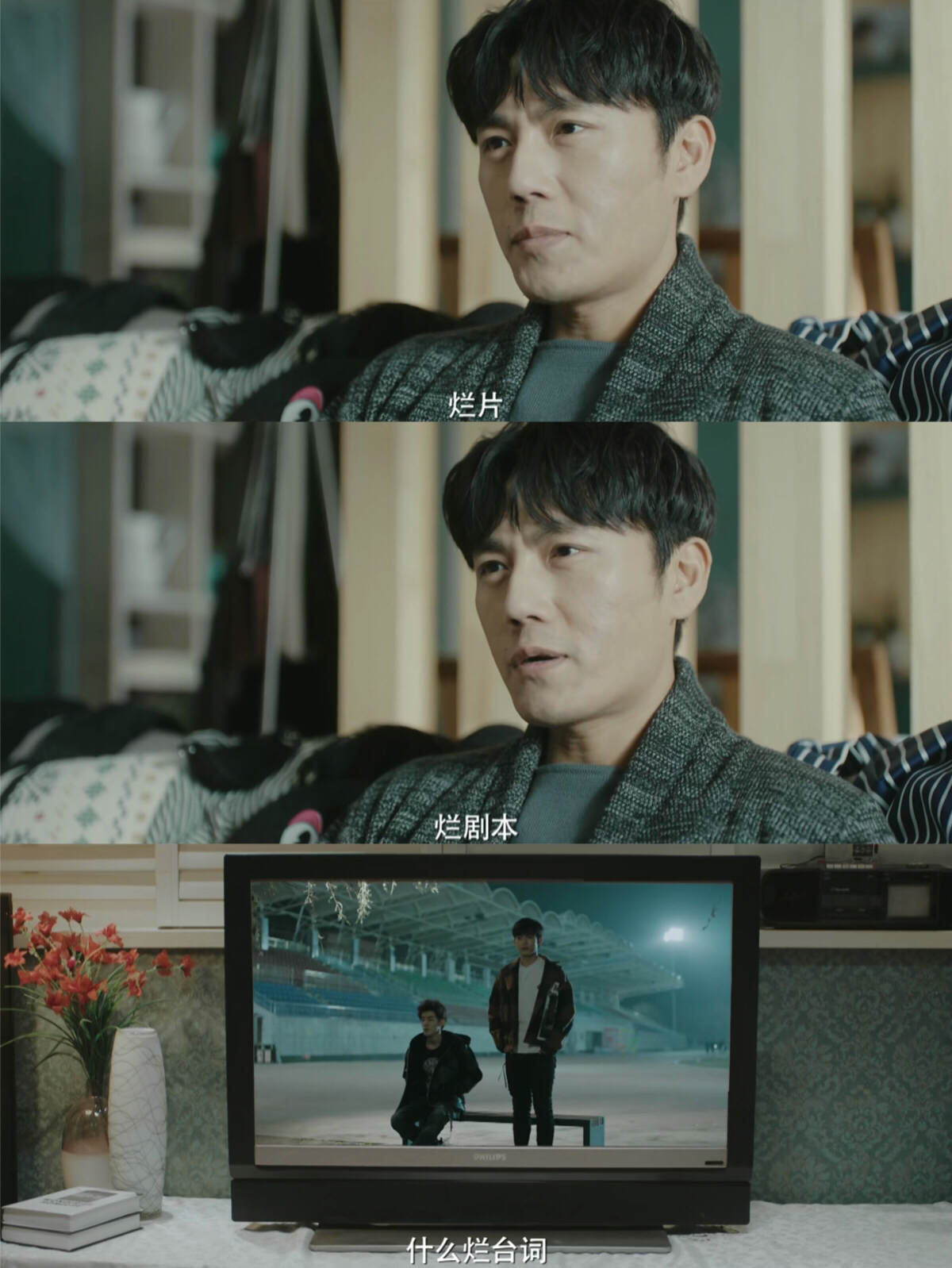 沙海老九门汪家人,沙海张艺兴湖广会馆