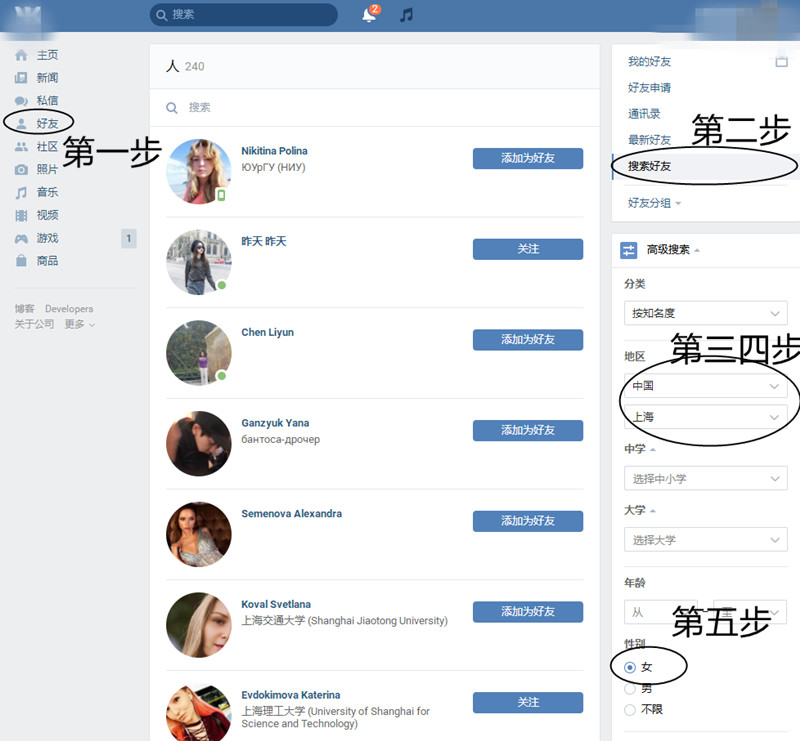 找个洋妞难不难？歪国女司机教你几招干货，看过的都成功了！