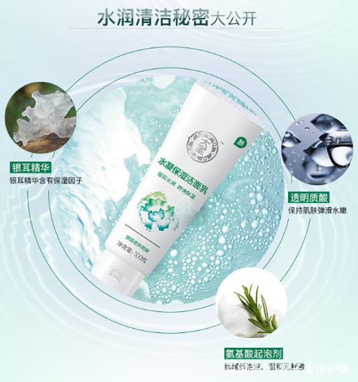 皂基洗面奶怎么辨别真假,皂基洗面奶烂脸是什么样的