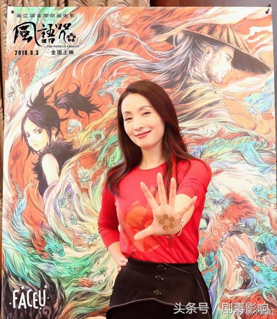 她是90后的童年女神，45岁少女感十足，今电影上映成国漫新希望！