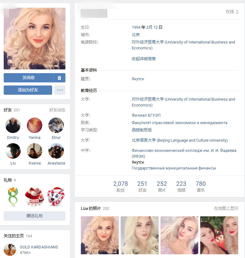 找个洋妞难不难？歪国女司机教你几招干货，看过的都成功了！