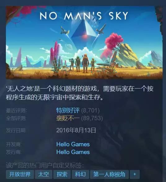 三国杀重回steam差评榜第一,守望先锋2成为steam差评榜第一