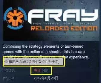 三国杀重回steam差评榜第一,守望先锋2成为steam差评榜第一