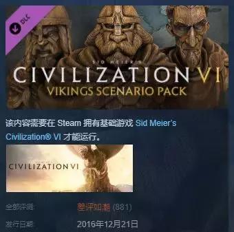 三国杀重回steam差评榜第一,守望先锋2成为steam差评榜第一