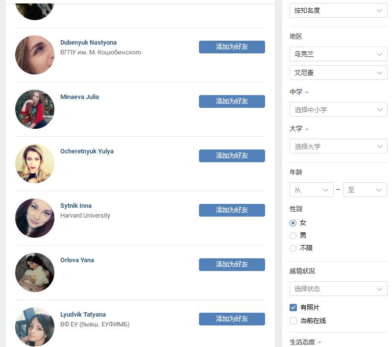 找个洋妞难不难？歪国女司机教你几招干货，看过的都成功了！