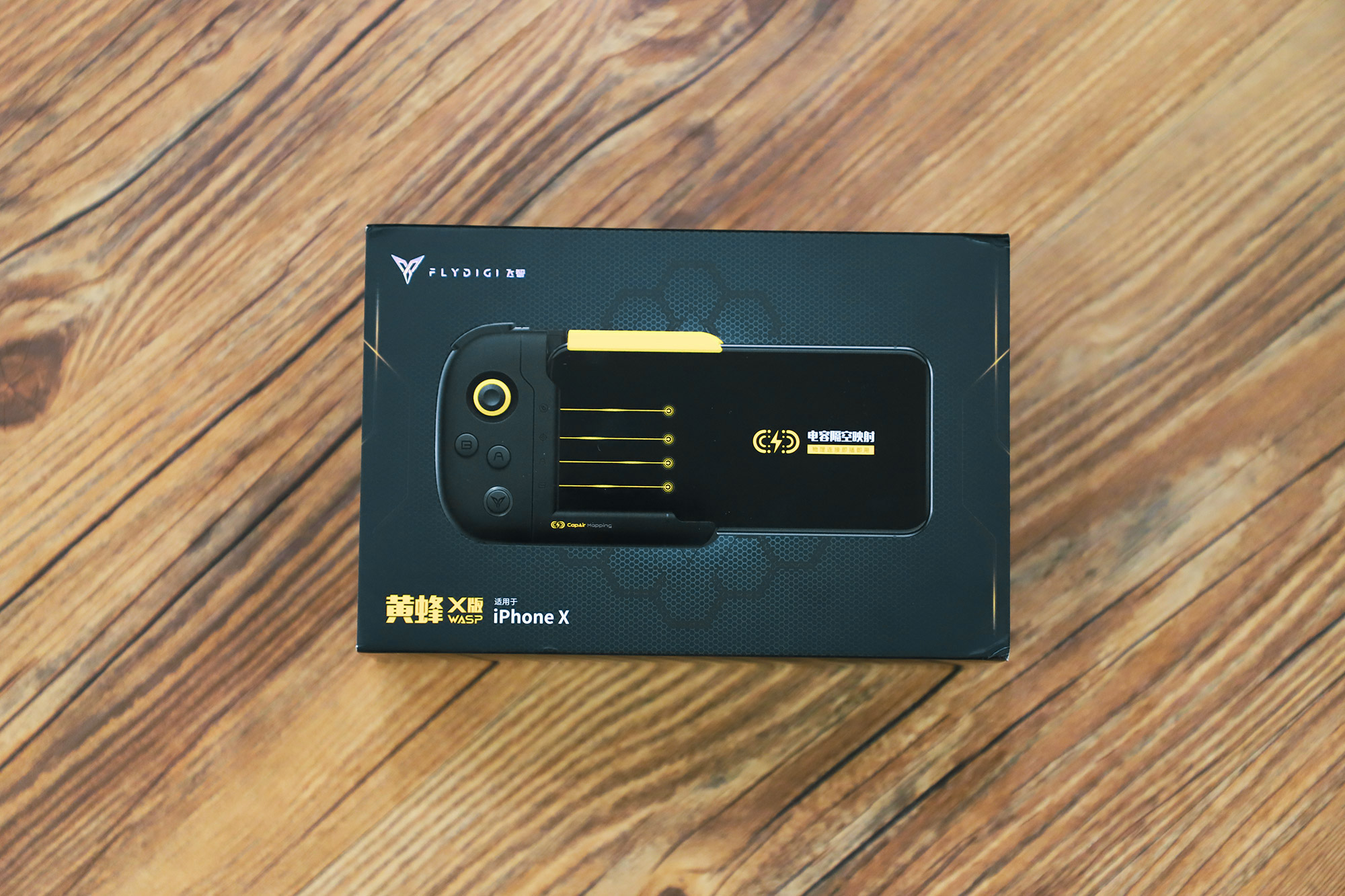 飞智黄蜂x版半手手柄,飞智黄蜂单手游戏手柄吃鸡神器