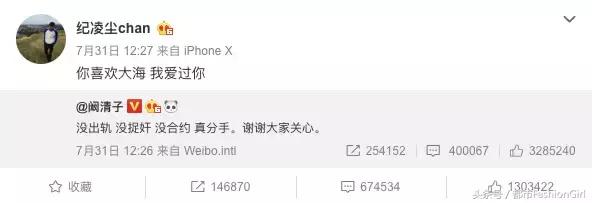 阚清子的青春虽喂了狗,却因推荐的化妆品太好用一夜圈粉百万!