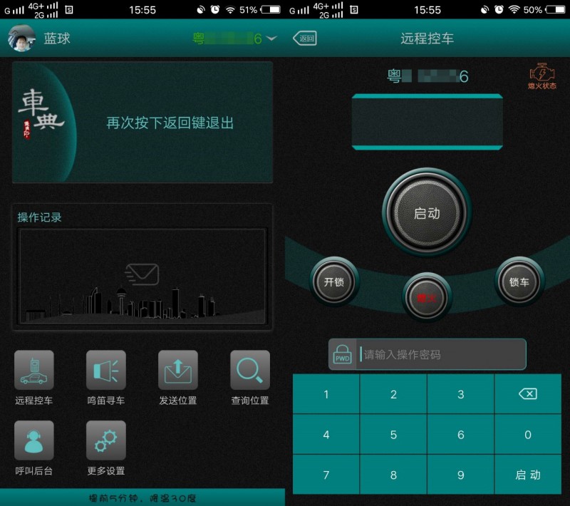 16款卡罗拉一键启动安装教程,卡罗拉一键启动操作步骤视频