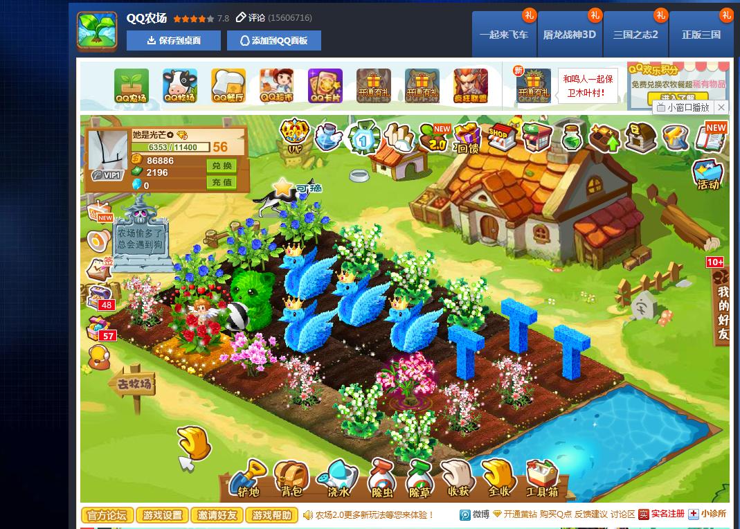 那些年4399上的小游戏,盘点玩过的4399小游戏大全