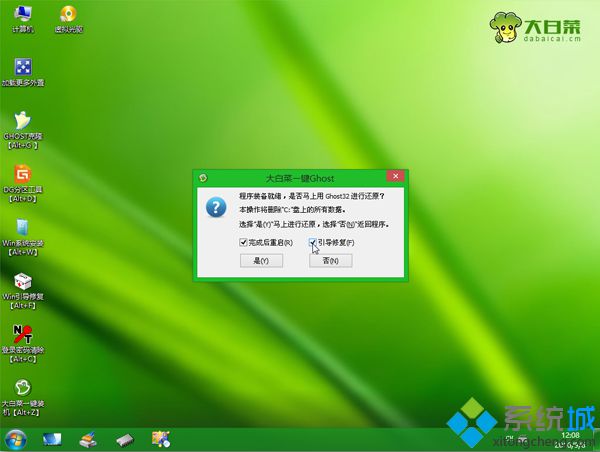 win10可以改win7系统吗,如何将win10换成win7系统