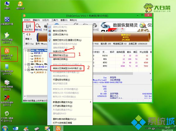 win10可以改win7系统吗,如何将win10换成win7系统