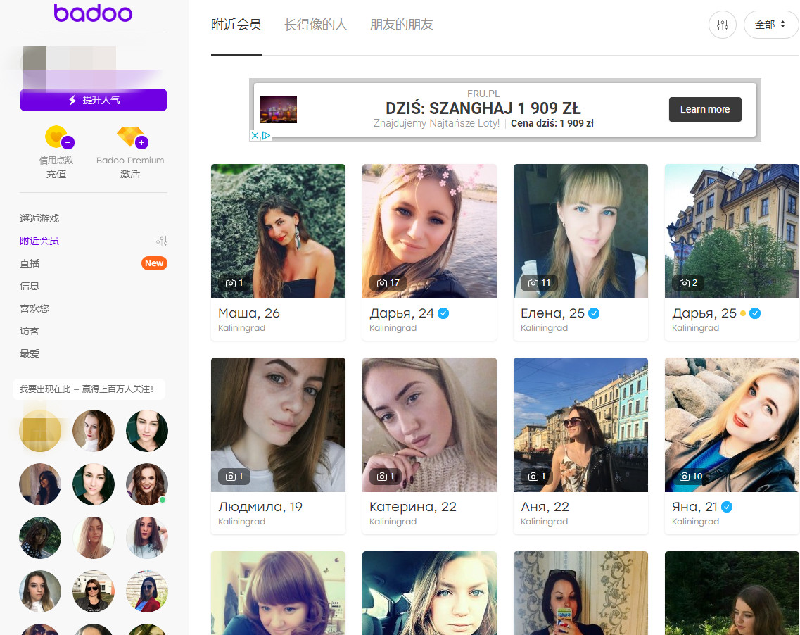 找个洋妞难不难？歪国女司机教你几招干货，看过的都成功了！