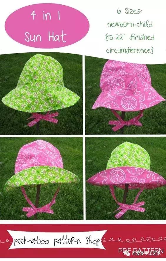 旧衣服妙招变帽子,碎布遮阳帽子的制作方法