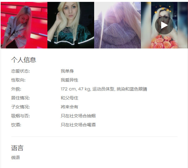 找个洋妞难不难？歪国女司机教你几招干货，看过的都成功了！