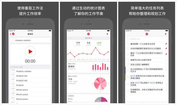 十款很实用的App工具推荐,百度网盘还留着干嘛!
