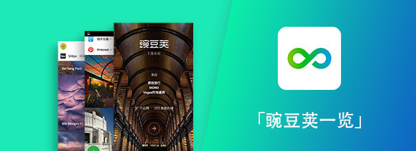 十款很实用的App工具推荐,百度网盘还留着干嘛!