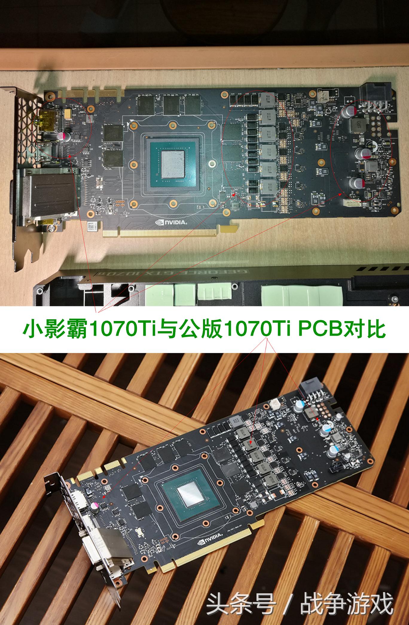 小影霸gtx1070ti8g魔影,小影霸gtx1050ti怎么样