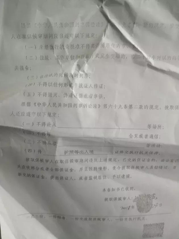 昨日登上福布斯,今日却成阶下囚!90后复旦高材生踩雷,41亿!