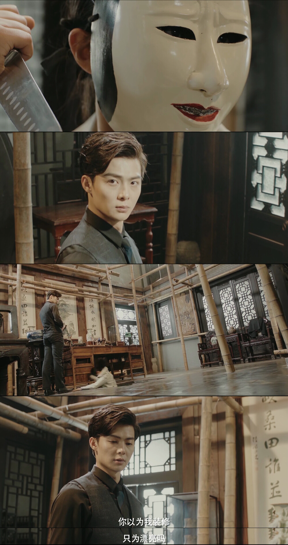 沙海老九门汪家人,沙海张艺兴湖广会馆