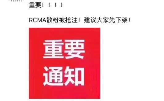 化妆品35类商标被抢注怎么解决,哪家化妆品公司被抢注商标