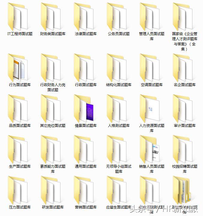 企业面试35道面试题与答案,史上最强多线程面试题及答案