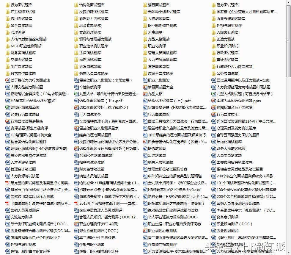 企业面试35道面试题与答案,史上最强多线程面试题及答案