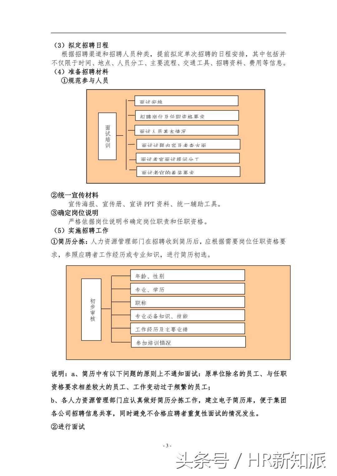 企业面试35道面试题与答案,史上最强多线程面试题及答案