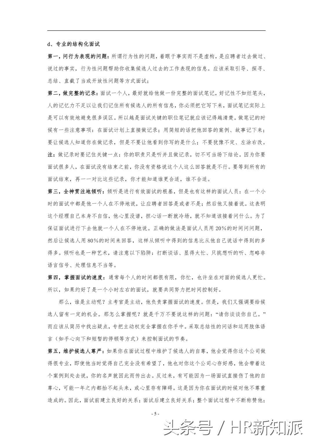 企业面试35道面试题与答案,史上最强多线程面试题及答案