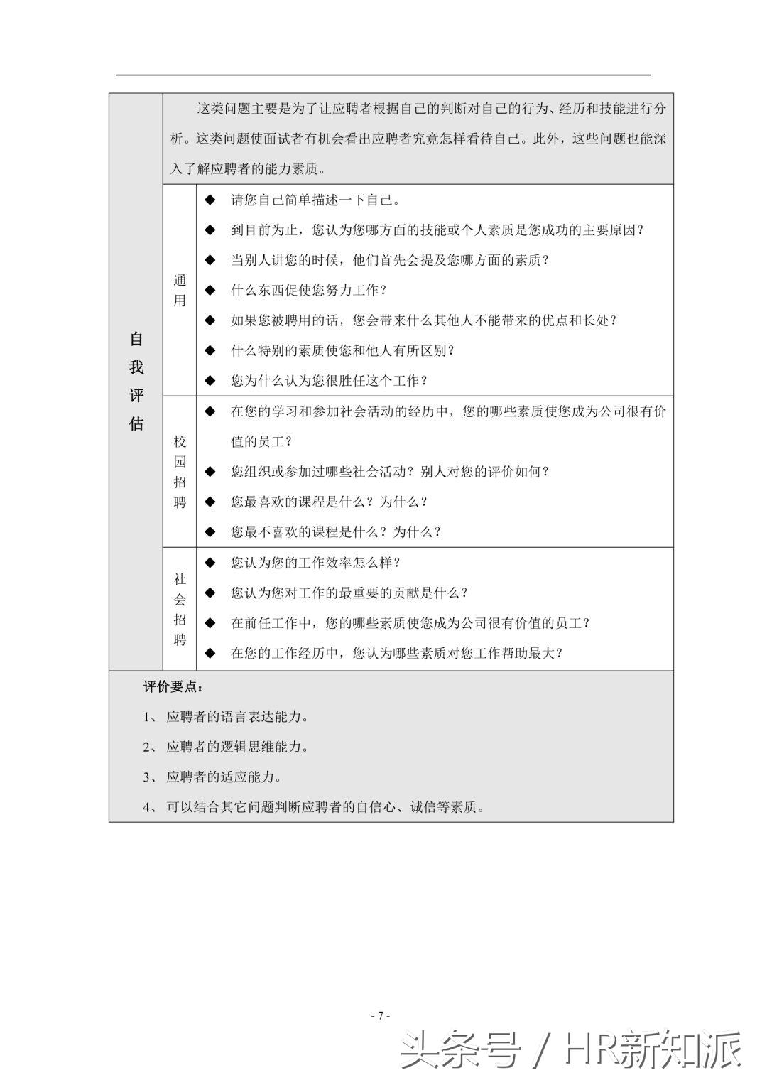 企业面试35道面试题与答案,史上最强多线程面试题及答案