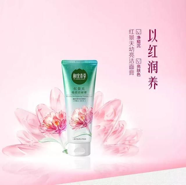 最好用的美白控油紧致补水洗面奶,温和控油保湿洗面奶