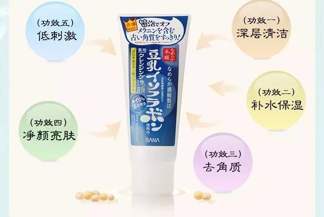 超温和氨基酸洗面奶推荐,洗面奶洗完后脸紧绷用什么洗面奶