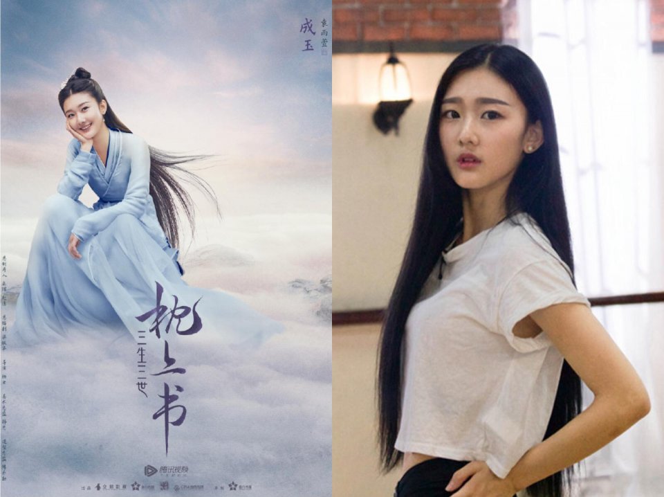 《枕上书》最全演员名单曝光,青丘长辈全回归,帝君凡间变太子!