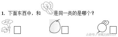 2018年一年级上册数学期末考试题,2018-2019小学一年级期末考试试卷
