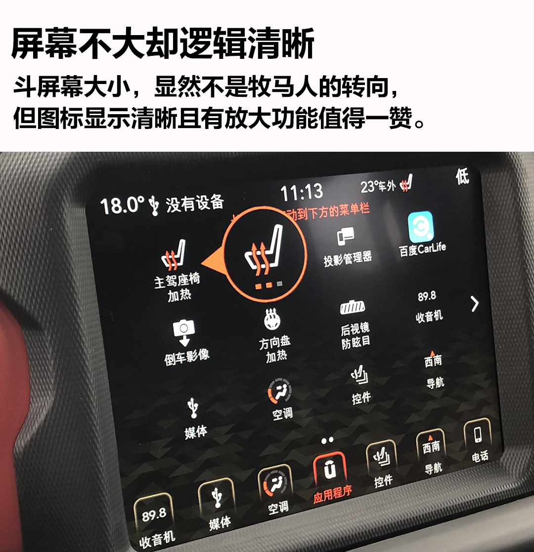 玩具吉普牧马人在泥巴上开,牧马人越野过泥巴和河第一视角