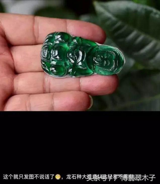 六千多块的“龙石种“翡翠，不用想都是假货