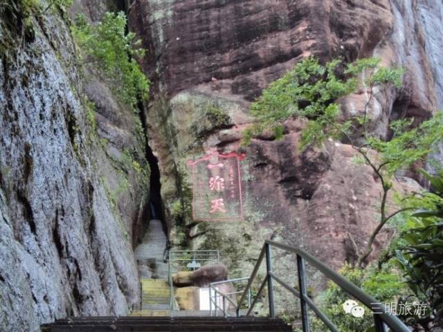 夏季，我劝你要去一趟三明