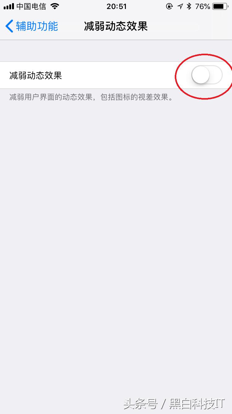 苹果手机更新系统卡顿怎么解决,苹果手机更新卡顿怎么解决