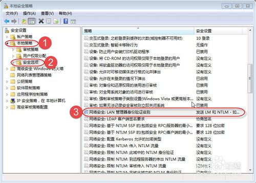 win7局域网访问用户名和密码,win7局域网登录提示登录失败