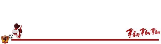 上海海港青训10梯队招生,足球青训招生梯队