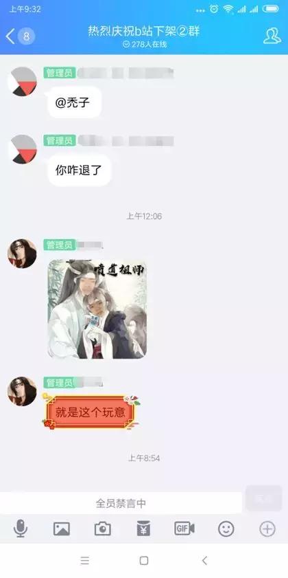 “你愿意为B站弑母吗”
